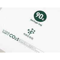 ゴミ袋 nocoo 容量表記 白半透明 90L 厚さ:0.028mm 1パック（10枚入）日本サニパック