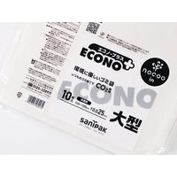 ゴミ袋 nocoo in エコノプラス 半透明 大型 厚さ:0.025mm（200枚:10枚入×20パック）日本サニパック