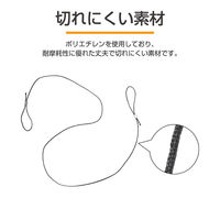 MSソリューションズ 汎用 松葉ストラップ ブラック MS-CS01BK 1個