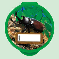 ヤマト KM-100 こうさくのり虫シリーズ 1個