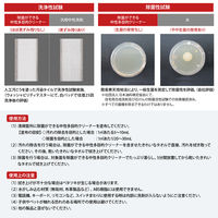 ユシロ化学工業 除菌ができる中性多目的クリーナー 4L 4933934901203 1本