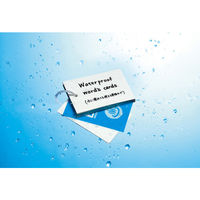 クツワ 風呂単(大) SC220 1個