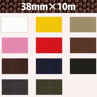 日本紐釦貿易 パイレンバンド ポリプロピレン製 巾 38mmx10m巻 ベージュ PM38-10-5 1巻