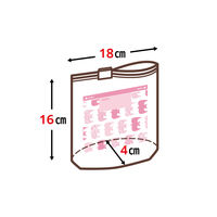ジャパックス 底マチ付スライダーバッグS SLG01 4521684312617 1個(12枚)