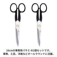 ZWILLING J.A.HENCKELS スーパーフェクション クラシック 事務用バサミ 16cm 41900-161-0 1個