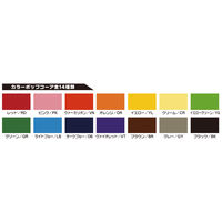 アルテ カラーポップコーア A2ブラック 5PC-A2-BK 1枚