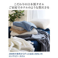 丸中 日本製 ホテルスタイルタオル ハンドタオル オフホワイト HSLd203W999001 1枚