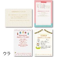 ヘッズ ケーキバースデイメッセージカード-2/ポップ BDM-C2 1パック(50枚)