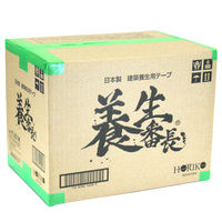 ホリコー 養生番長 緑 48mm×25m YT301緑48 1巻