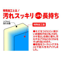 アイセン スポンジ 激キレキッチンスポンジ KD001 338583 1個