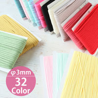 日本紐釦貿易 アクリル手芸用コード φ約3mm×50m オフホワイト DY100-2 1巻