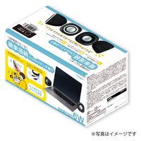 ナカバヤシ 電源スピーカー3.5mmステレオブラック SP-001BK 1個