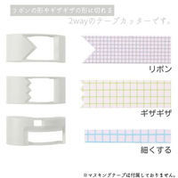 クツワ HiLINE テープカッター マステノリボンボン ホワイト DE003B 1個