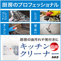 カネヨ石鹸 カネヨキッチンクリーナー 4.5kg 911727 1個