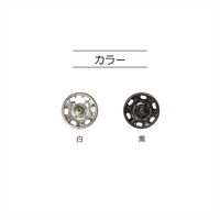 清原 スナップ 14mm 白 SUN10-07 1袋