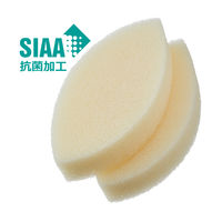 亀の子スポンジ DO 高品質 手に馴染み握りやすい 木の葉薄型 キッチンスポンジ 抗菌加工 クリーム 2個入 1個 亀の子束子西尾商店