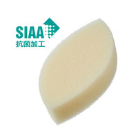 亀の子スポンジ DO 高品質 手に馴染み握りやすい 木の葉型 キッチンスポンジ 抗菌加工 クリーム 1個 亀の子束子西尾商店