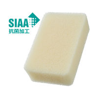 亀の子スポンジ DO 高品質 角型 キッチンスポンジ 抗菌加工 クリーム 1個 亀の子束子西尾商店