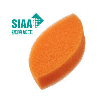 亀の子スポンジ DO 高品質 手に馴染み握りやすい 木の葉型 キッチンスポンジ 抗菌加工 オレンジ 1個 亀の子束子西尾商店