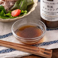 久世福商店 旨みだしの利いた 和風ドレッシング 200ml 1本 サンクゼール