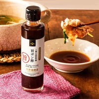 久世福商店 三種の国産柑橘 旨ポン酢 150ml 3本 サンクゼール ぽん酢