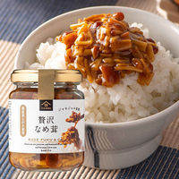 久世福商店 贅沢 なめ茸 130g 3個 サンクゼール ごはんのおとも