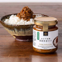 久世福商店 おかず味噌 国産青唐辛子 140g 3個 サンクゼール ごはんのおとも