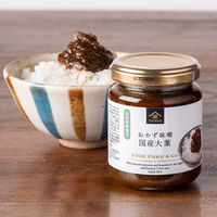 久世福商店 おかず味噌 国産大葉 145g 3個 サンクゼール ごはんのおとも