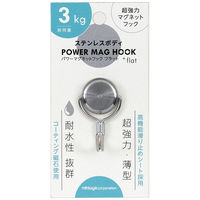 ミツヤ 超強力 ステンレスパワー マグネットフック フラット 3kg PMH-SUS3 1個