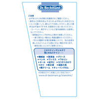 イーオクト Dr.ベックマン ステインデビルズ 機械油・ペンキ用 50ml 5010287365544 1個