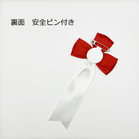 渡辺徽章 徽章リボン 立ヒナ 赤 1セット（100個：10個入×10）