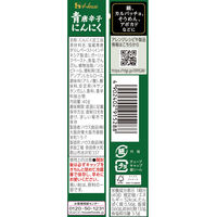 青唐辛子にんにく 40g 3個 ハウス食品 薬味 焼鳥 刺身 鍋 そうめん