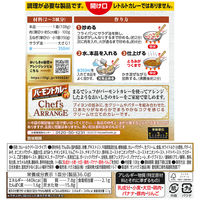 バーモントカレーシェフズアレンジ クリーム仕立て（2～3皿分） 3個 濃縮ペーストルウ（フライパンで10分調理）ハウス食品