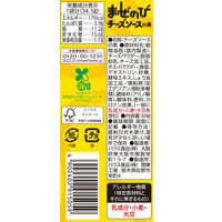 まぜのびチーズソースの素 3個 ハウス食品 ラクとけ顆粒 ハンバーグ キーマカレー チーズフォンデユ