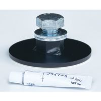 リンテック21 リンクアンカー φ80mm MS-308 1個 65-8129-06（直送品）