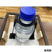 リンテック21 ボトルホルダーP BH-001P 1個 65-8892-30（直送品）