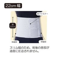 竹虎 ソフラビレイ 22cm幅 S 040592 1枚 67-2386-75（直送品）