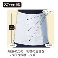 竹虎 ソフラグランゼ 30cm幅 S 040632 1枚 67-2386-79（直送品）