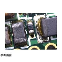 スリーアールソリューション 4Kデジタル顕微鏡 3R-MSUSB390 1個 67-2515-67（直送品）