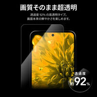 Google Pixel 8 ガラスフィルム 「GLASS PREMIUM FILM」スタンダードサイズ 超透明（直送品）