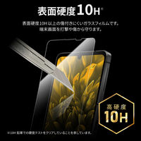 AQUOS sense8 ガラスフィルム 「GLASS PREMIUM FILM」スタンダードサイズ 超透明（直送品）