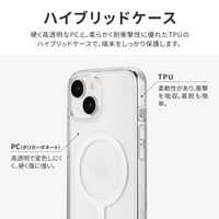 MSソリューションズ iPhone 15/ 14 高速充電対応ハイブリッドケース LN-IM23CCGCL 1個