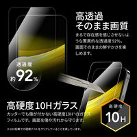 MSソリューションズ iPhone 15/15 Pro ガラスフィルム 2枚入り 超透明 LN-IM23FG2SET 1個