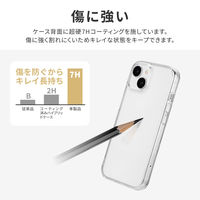 MSソリューションズ iPhone 15/ 14 超硬・耐傷・耐衝撃ハイブリッドケース LN-IM23CTH7CL 1個