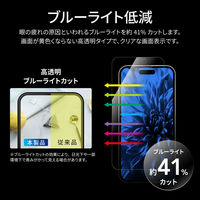 MSソリューションズ iPhone 15/15 Pro ガラスフィルム BLC LN-IM23FGB 1個