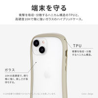 MSソリューションズ iPhone 15/14 耐傷・耐衝撃ハイブリッドケース LN-IM23VMFBG 1個