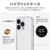 MSソリューションズ iPhone 15 Pro カメラレンズ保護ガラスハイブリッドケース LN-IP23CAGCL 1個