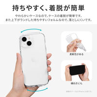 MSソリューションズ iPhone 15 Pro 耐衝撃ラウンドソフトケース LN-IP23CRDCL 1個