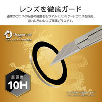 MSソリューションズ iPhone 15 Pro/ Pro Max レンズ保護ガラス レンズ単体型 LN-IP23FGLENSD 1個