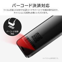 MSソリューションズ iPhone 15 Pro 保護フィルム 覗き見防止180° LN-IP23FLN 1個